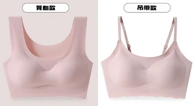 好穿到尖叫的無痕內衣，限時49元兩件！廠家瘋了？快薅羊毛！